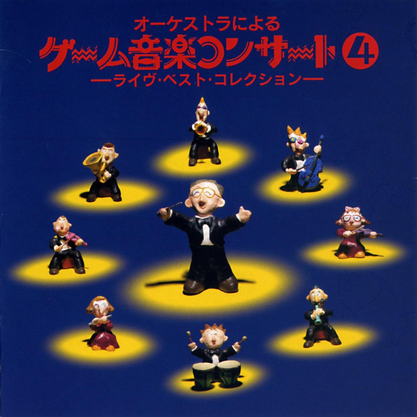 米米CLUB/a K2C ENTERTAINMENTSUNRICE 米盛 IV Kome Kome Club = 米米Club – E・B・I・S | Releases | Discogs